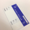 総合診療所のプラスチックカード診察券を印刷